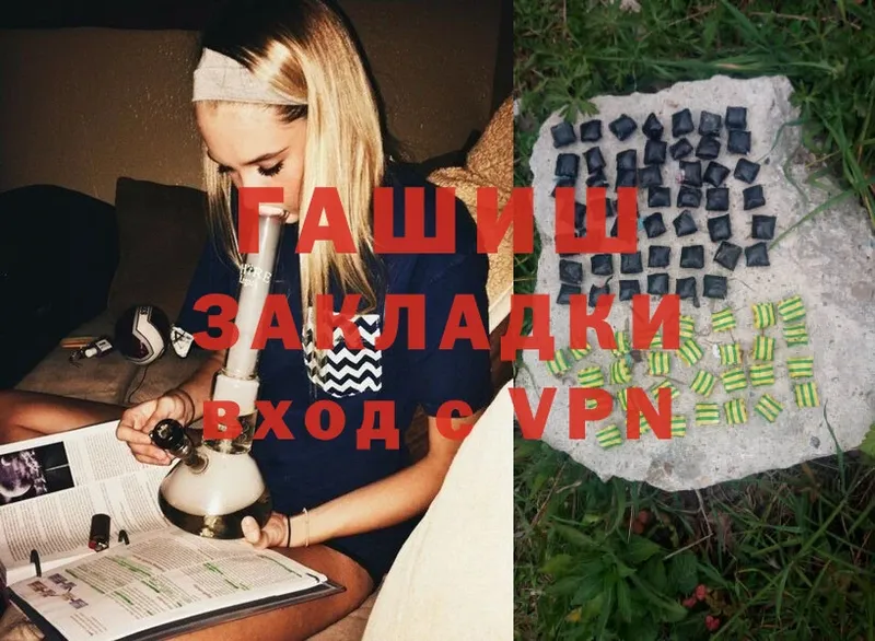 Где найти наркотики Новая Ладога A PVP  МЕФ  ГАШИШ  Бошки Шишки 