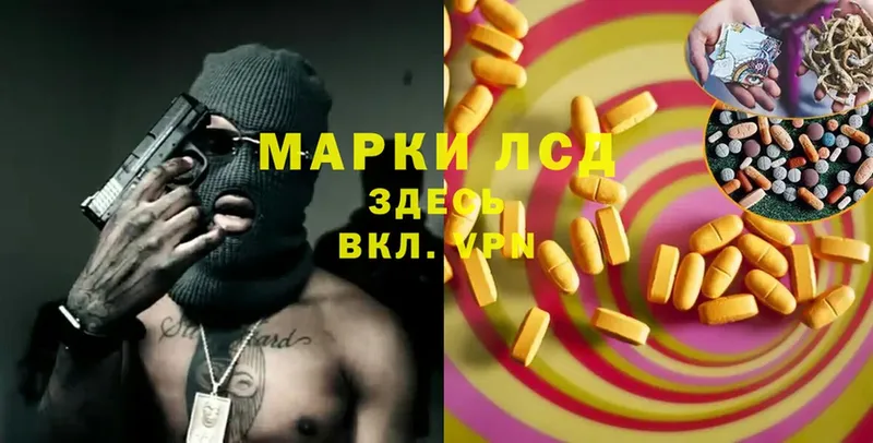 Лсд 25 экстази ecstasy  Новая Ладога 