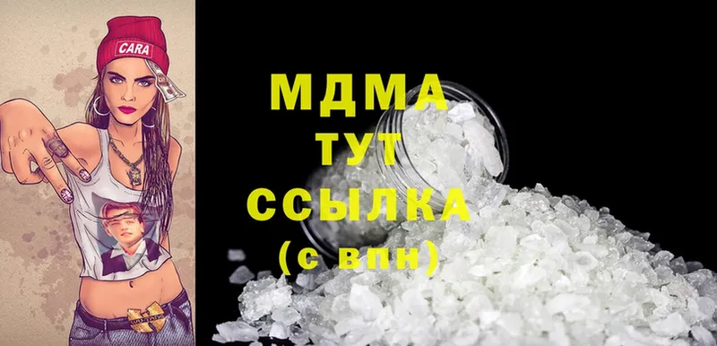 MDMA молли  Новая Ладога 